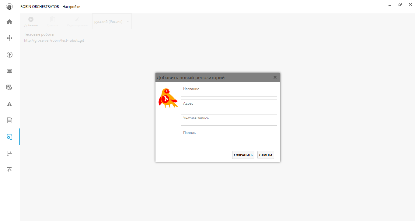 _images/settings.png
